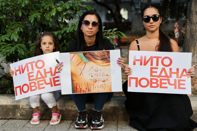 Пловдив - протест в подкрепа на Дебора - "Нито една повече"