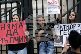 Протест - "Нито една повече"