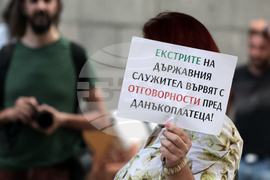 Протест - "Нито една повече"