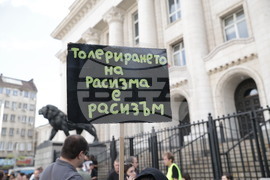Протест - "Нито една повече"