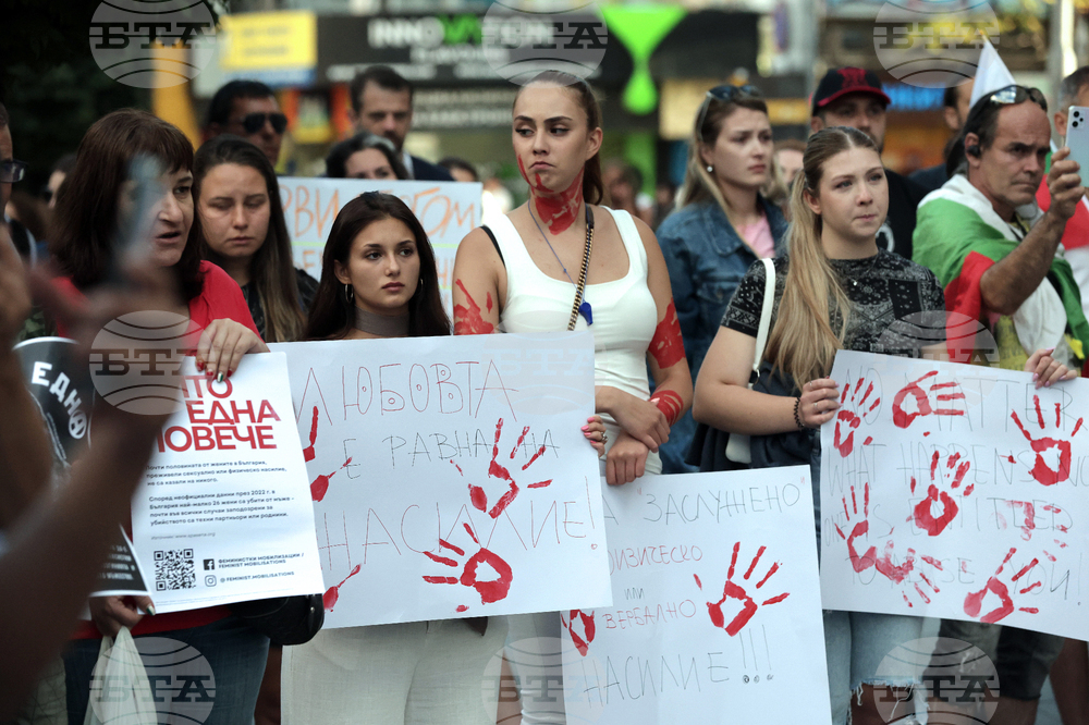 Протест - "Нито една повече"