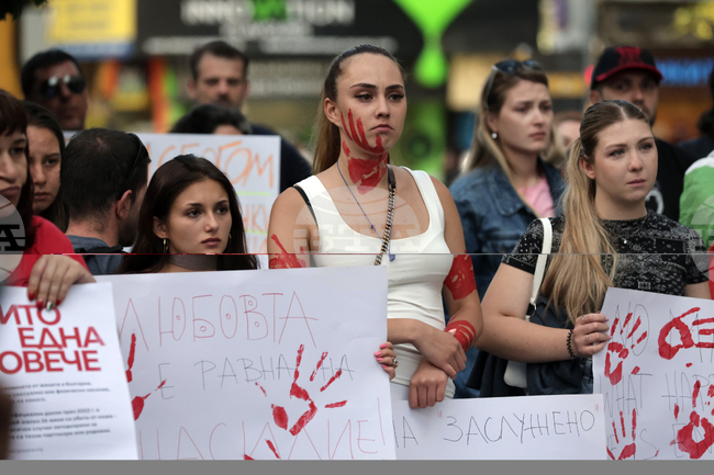 Протест - "Нито една повече"