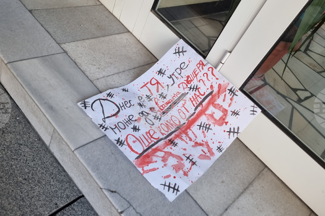 Стара Загора - протест срещу насилието