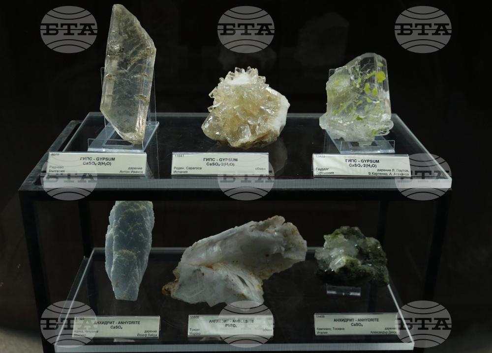 Sofia Gem Fair to Be Held October 9-11