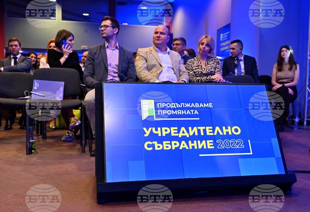 Пловдив - Продължаваме промяната - учредително събрание