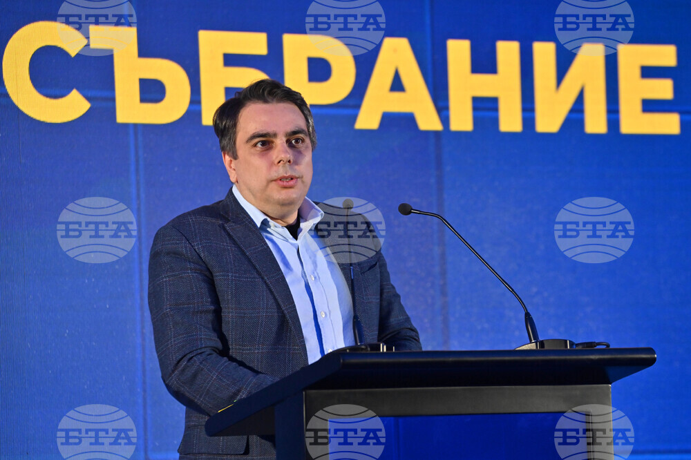 Пловдив - Продължаваме промяната - учредително събрание