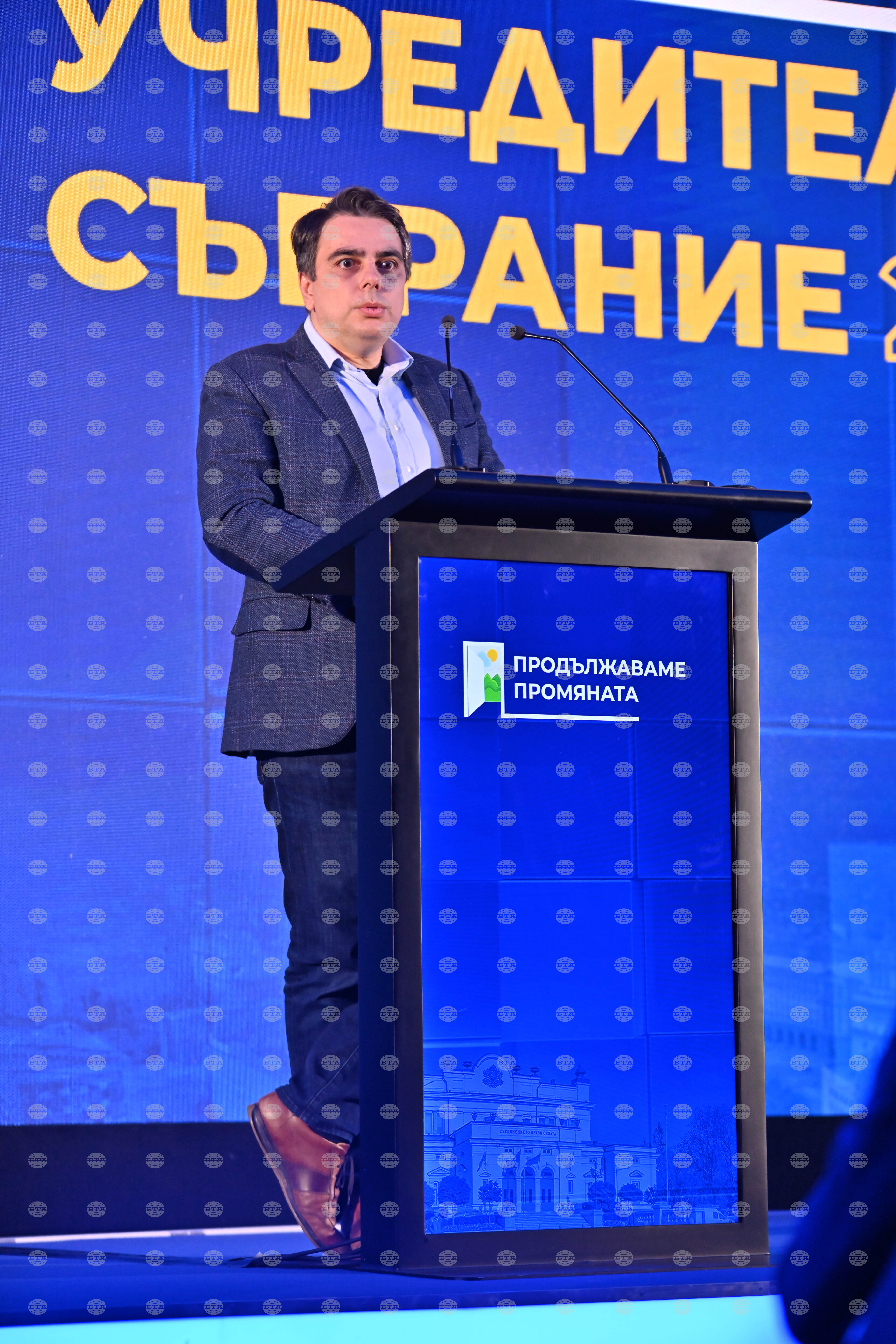 Пловдив - Продължаваме промяната - учредително събрание