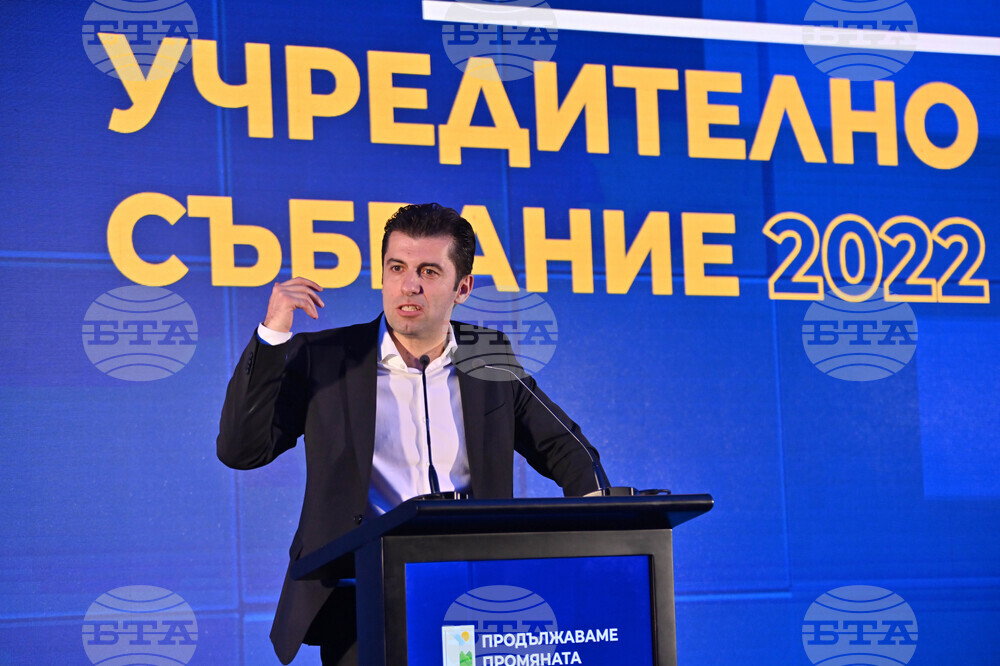 Пловдив - Продължаваме промяната - учредително събрание