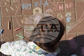 Молдова - акция за мир - детски рисунки