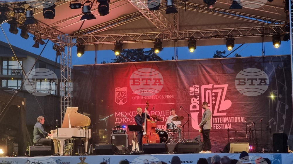 Международен джаз фестивал Боровец