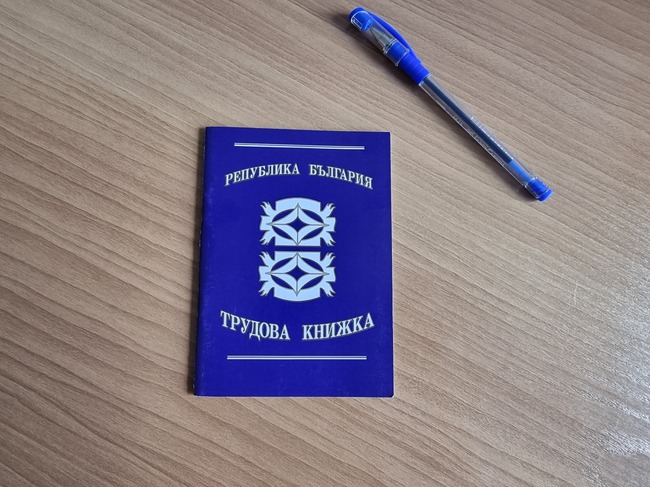 Bulgaria Transitions to Electronic Employment Record Books