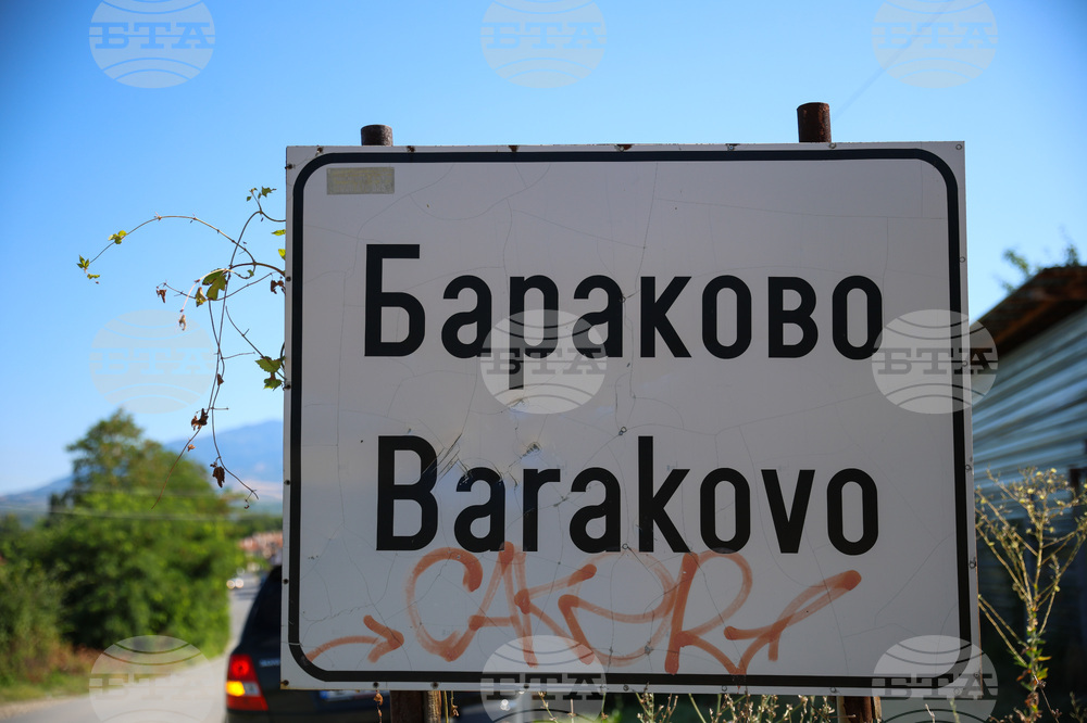 Светлин Златков временно ще изпълнява длъжността кмет на с. Бараково, община Кочериново