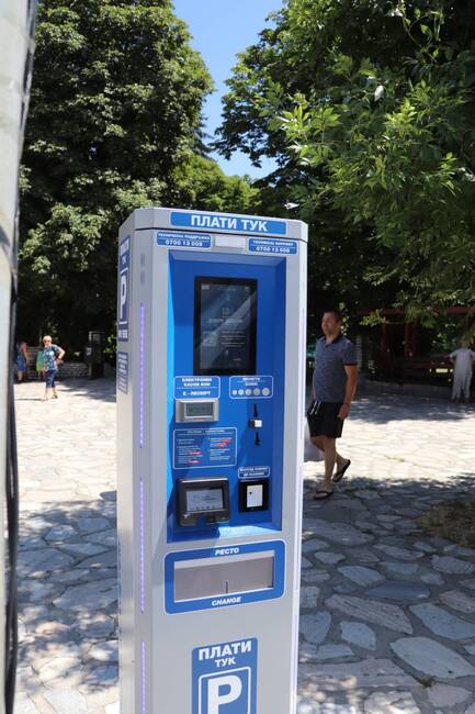 Община Банско: Зоната за платено паркиране в Община Банско се модернизира с паркомати и QR-code за плащане на паркинг