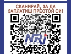 Снимка: Община Банско