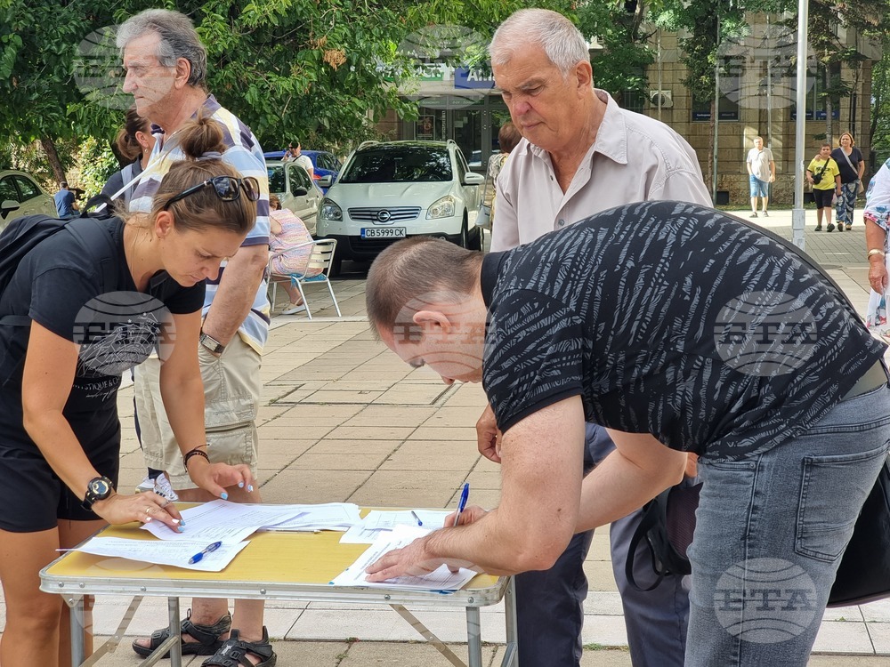 БТА :: Над 2000 подписа са събрани против изграждането на ...