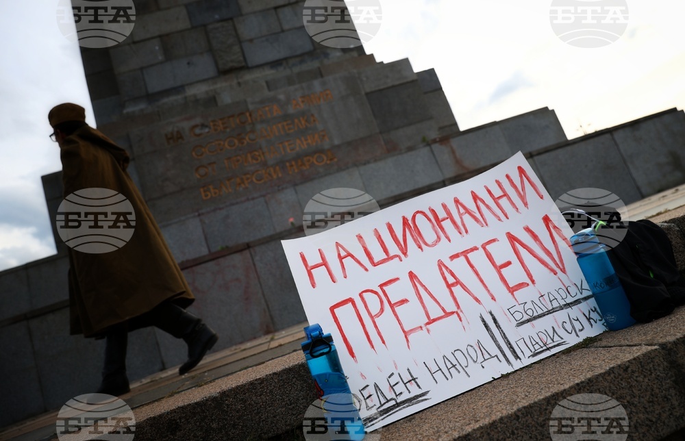 Паметник на Съветската армия - протест