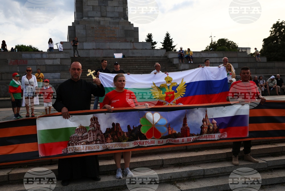 Паметник на Съветската армия - протест