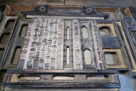 Румъния - “Селото на занаятите” в Комана