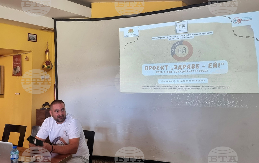Разград - проект - здравословен начин на живот - представяне