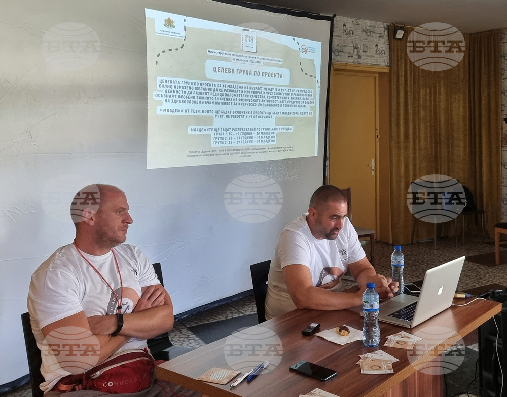 Разград - проект - здравословен начин на живот - представяне