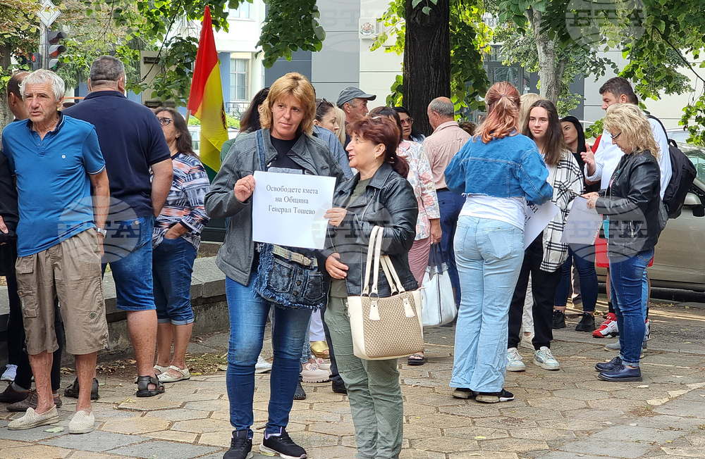 Добрич - кмет - Генерал Тошево - протест - подкрепа