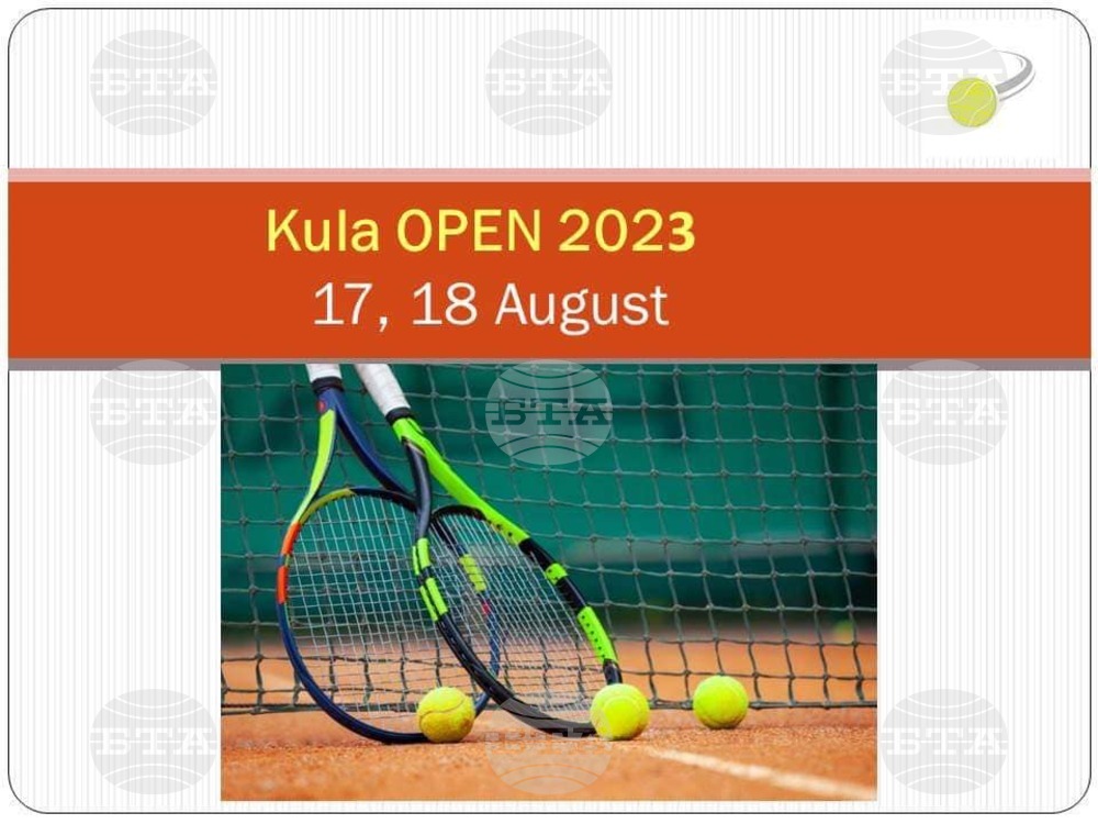 Турнир по тенис на корт "Kula Open 2023" ще се проведе в Кула