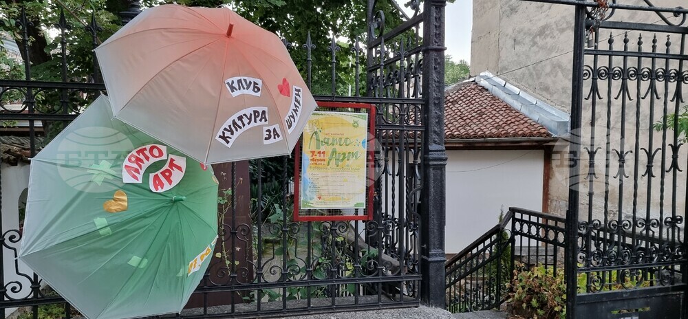 Изложба на шуменски художници в Ганушевата къща в Шумен предлага „Лято Арт"