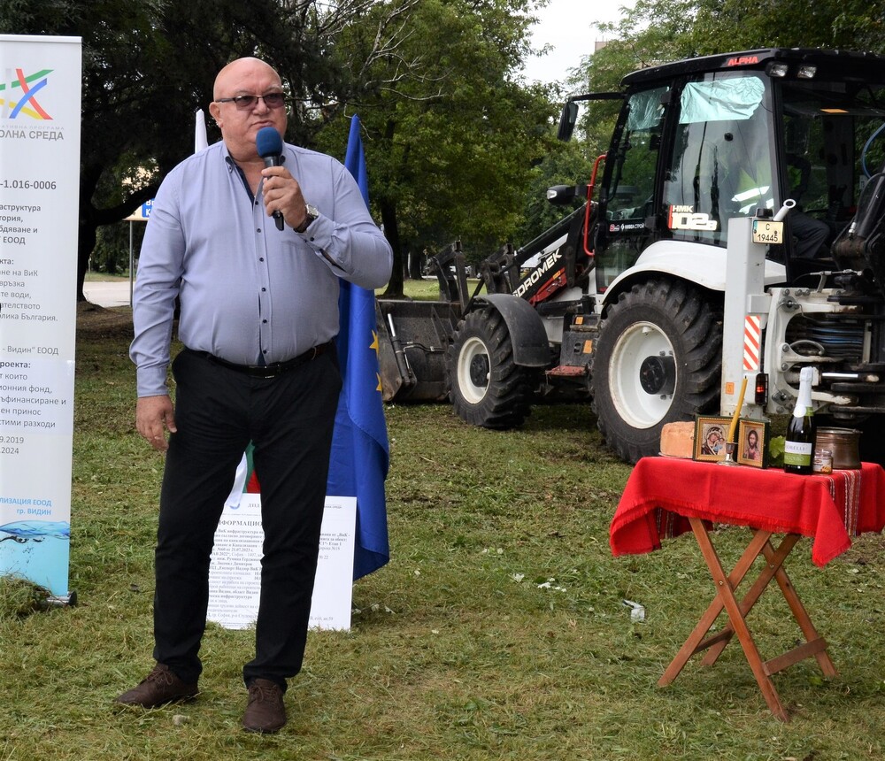 Община Видин: Стартира проект за подобряване качеството на канализационната мрежа във Видин