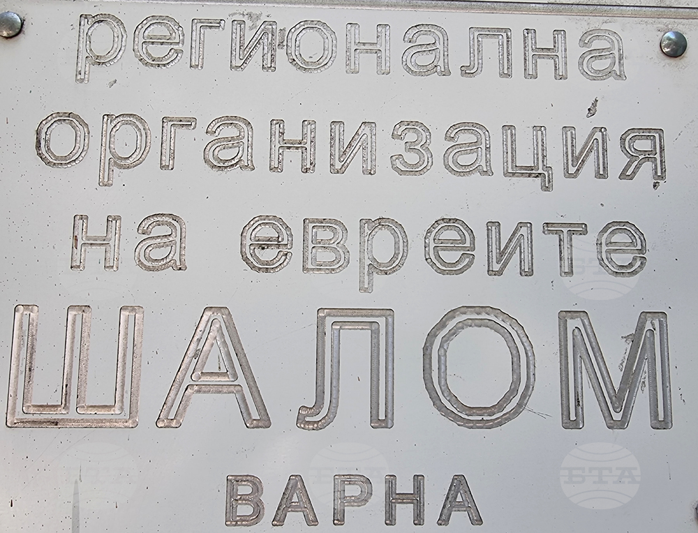 Варна - Олег Калдерон - интервю