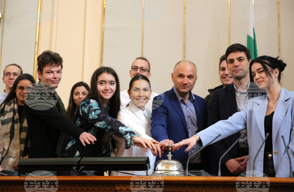 Парламент - Ден на Българската конституция
