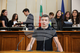 Парламент - Ден на Българската конституция