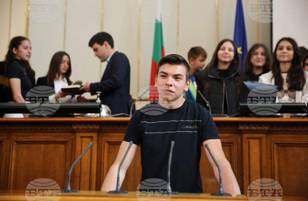 Парламент - Ден на Българската конституция