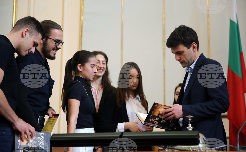 Парламент - Ден на Българската конституция