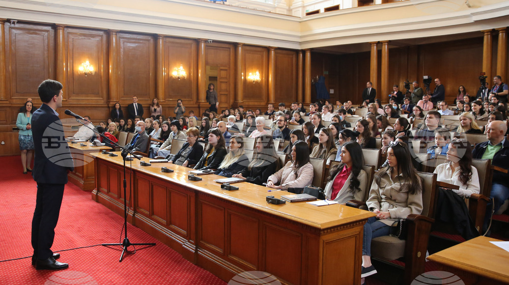 Парламент - Ден на Българската конституция