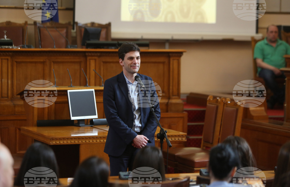Парламент - Ден на Българската конституция
