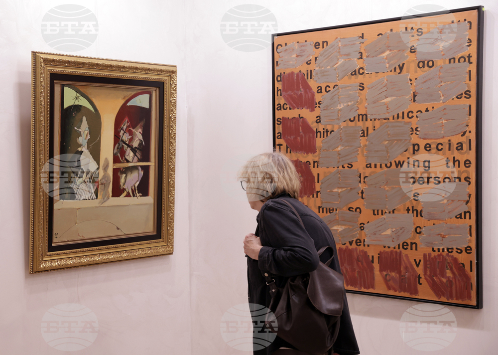 „Естетика и форми на свободата“ - изложба