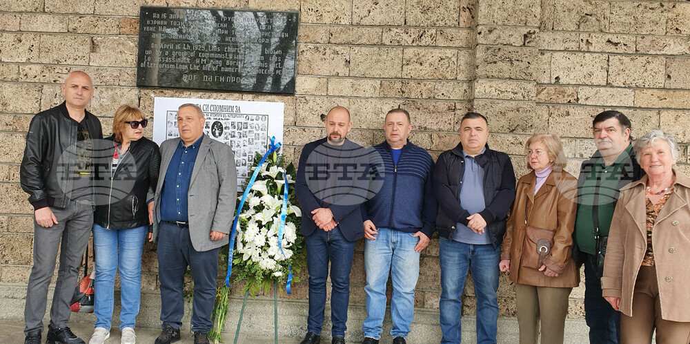 СДС почете паметта на жертвите на атентата в църквата "Света Неделя"