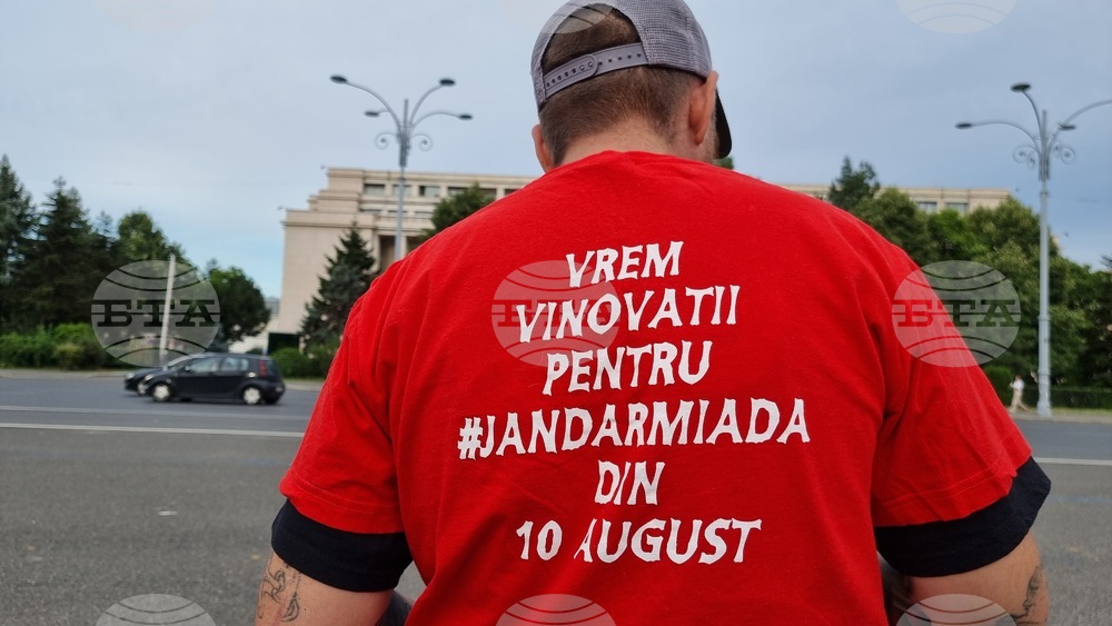Протест на площад "Виктория" в Букурещ пет години след събитията от 10 август 2018 г.