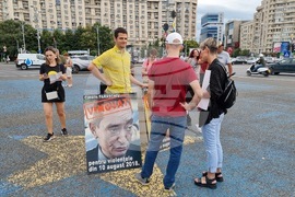 Румъния - Букурещ - протест