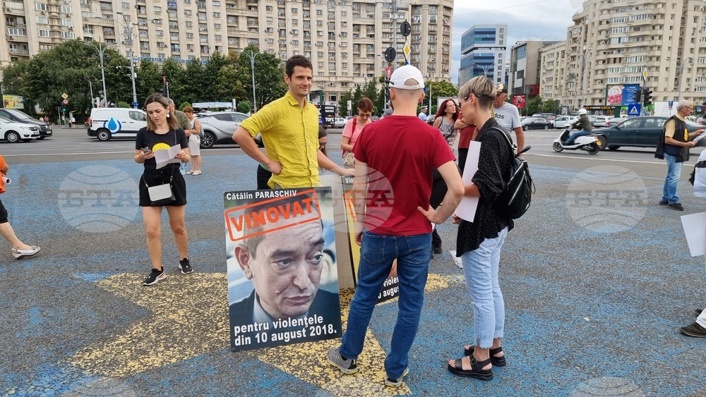 Румъния - Букурещ - протест