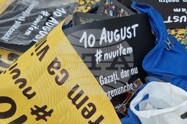 Румъния - Букурещ - протест