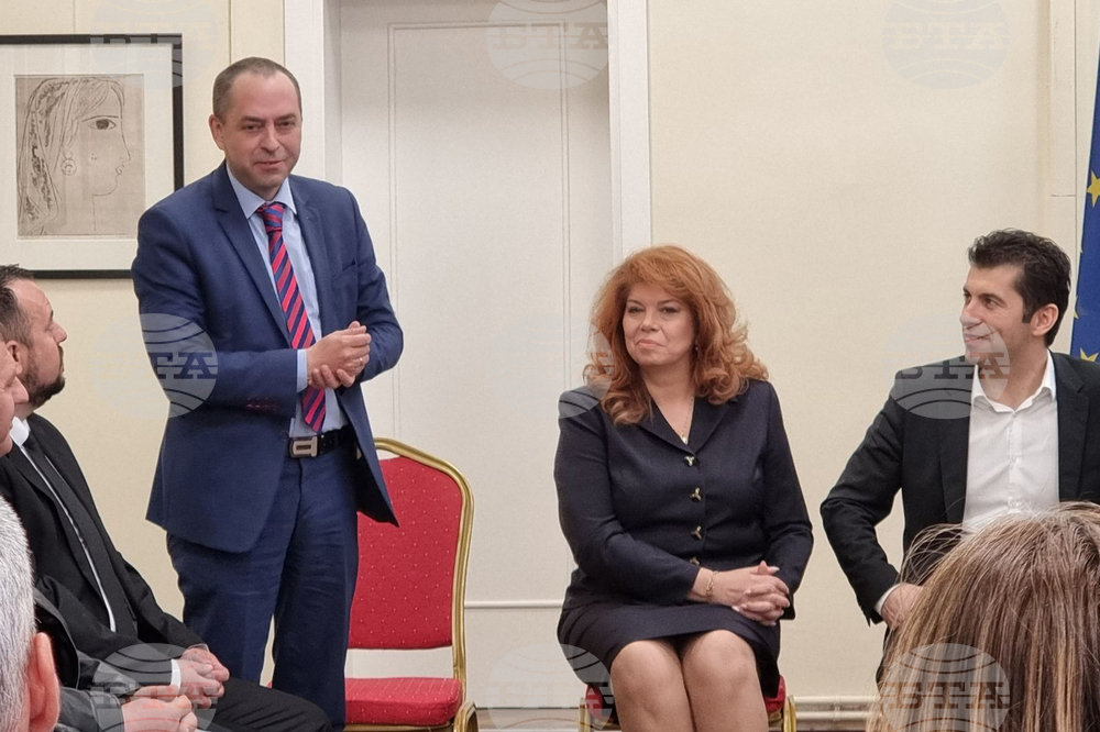 Република Северна Македония - Кирил Петков - Илияна Йотова - посещение