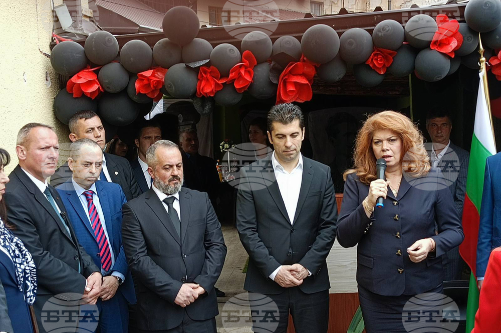 Република Северна Македония - Кирил Петков - Илияна Йотова - Културен център „Иван Михайлов“ - откриване 