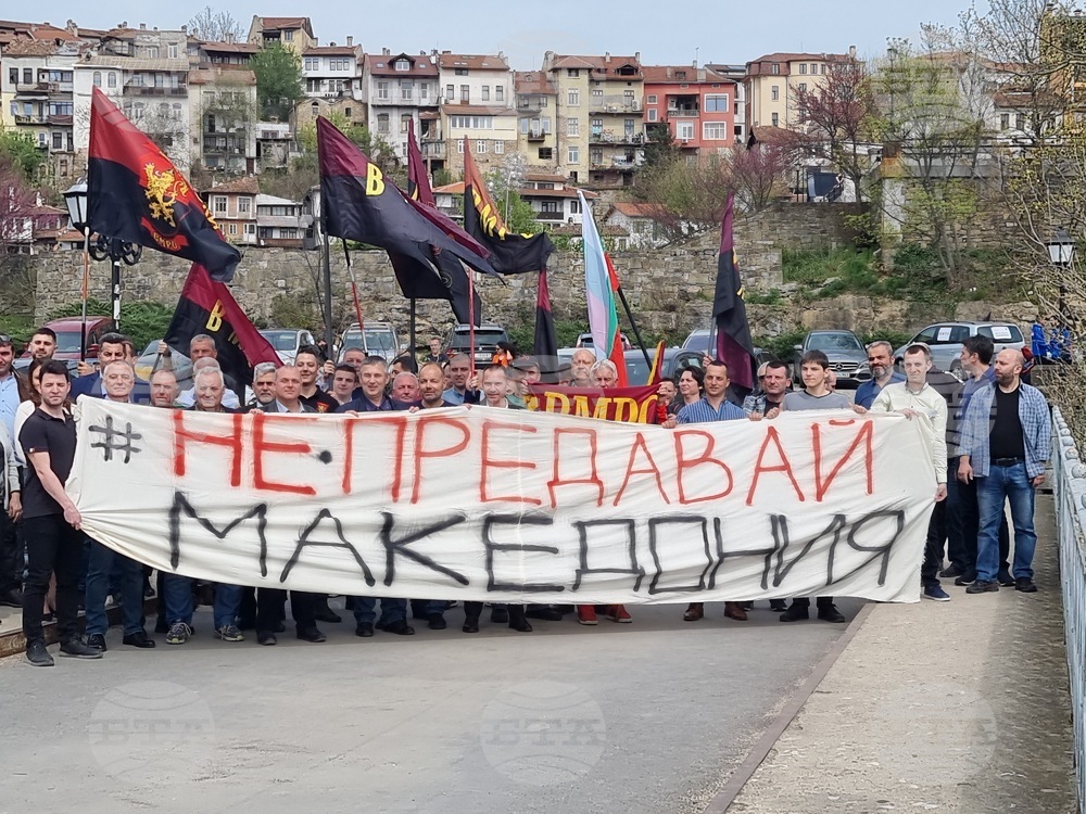 Във Велико Търново ВМРО организира национално протестно автошествие „Не предавай Македония!“