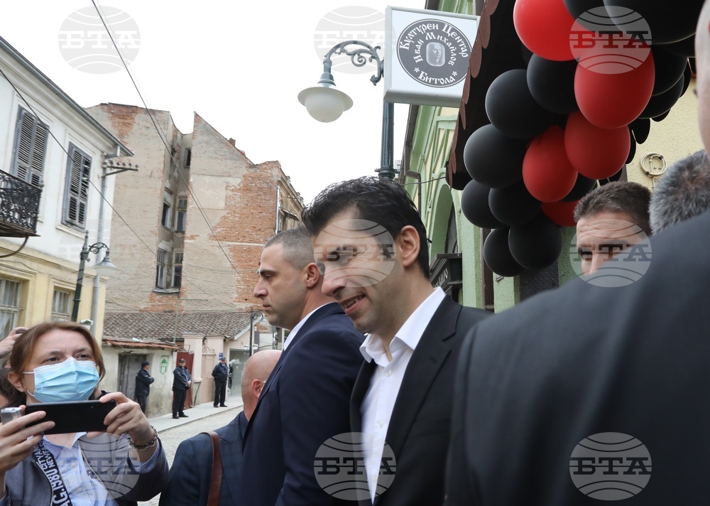 Република Северна Македония - Кирил Петков - Културен център „Иван Михайлов“ - откриване