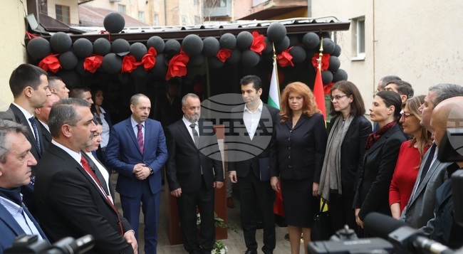  Република Северна Македония - Кирил Петков - Илияна Йотова - Културен център „Иван Михайлов“ - откриване