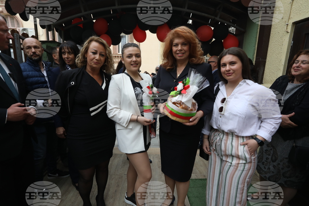 Република Северна Македония - Илияна Йотова - Културен център „Иван Михайлов“ - откриване