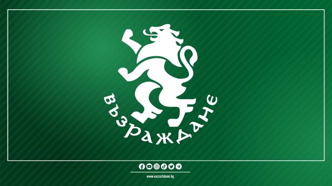 „Възраждане“ : Къде са ПП-ДБ, ГЕРБ, ДПС и присъдружните им НПО, четвърти ден мълчат за битите жени пред паметника