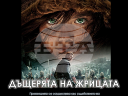 Снимка: Столична община, район Банкя