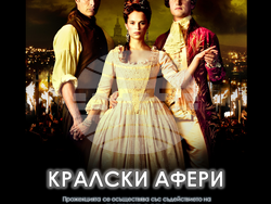 Снимка: Столична община, район Банкя